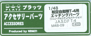 T-4 Trainer JASDF Detail Set