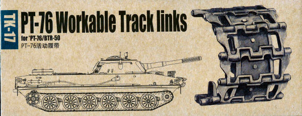 PT-76 Workable Track Links for PT-76/BTR-50