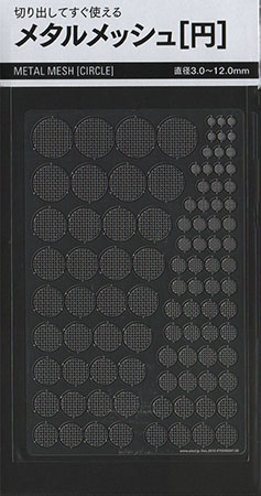 Metal Mesh Circle