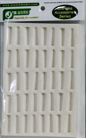 Pillars (Small)
