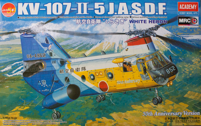 KV-107-II-5 JASDF 50th Anniversary 'White Heron' Kit