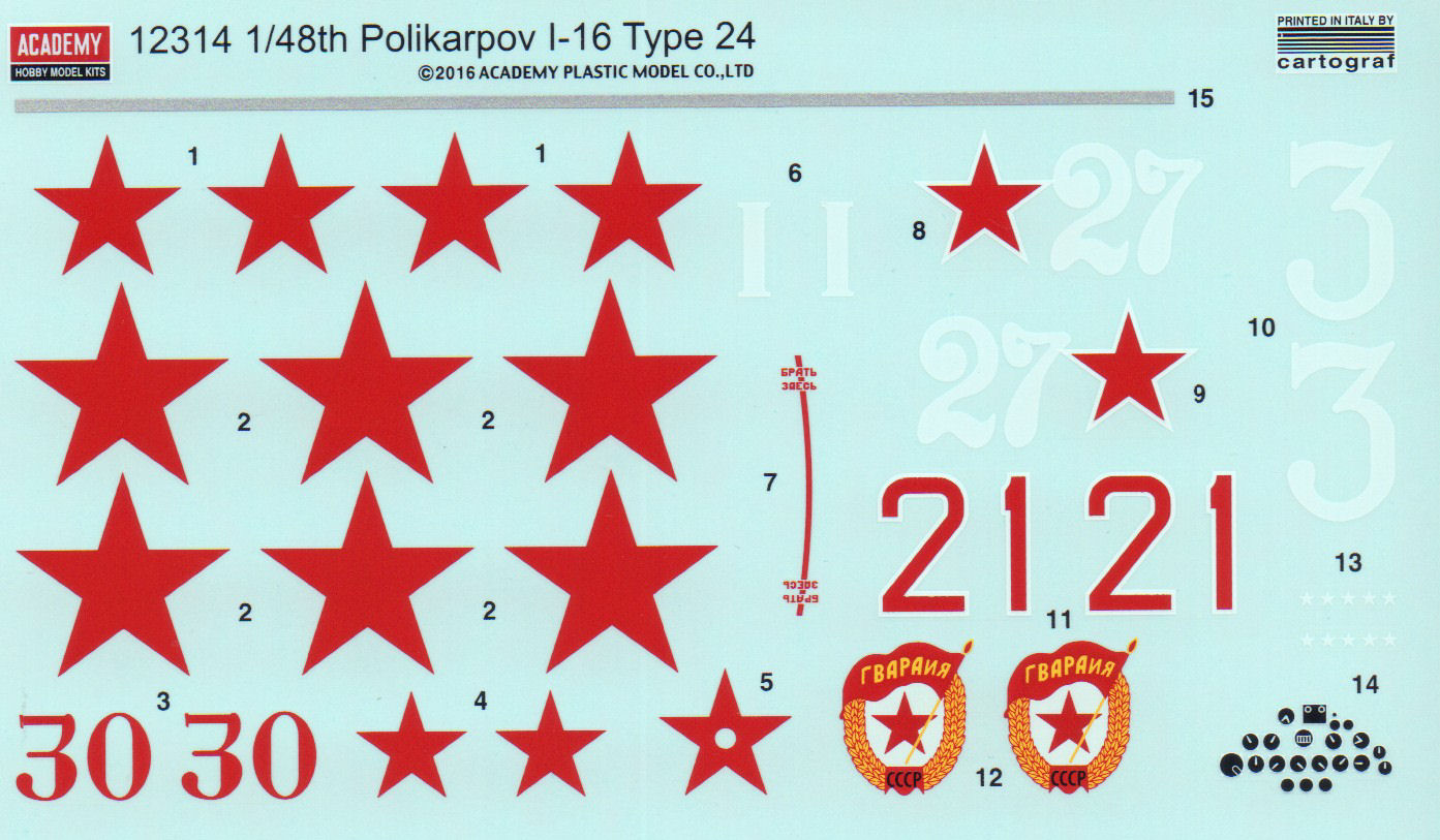 Academy 12314 1/48 I-16 Type 24 Parts Image 03