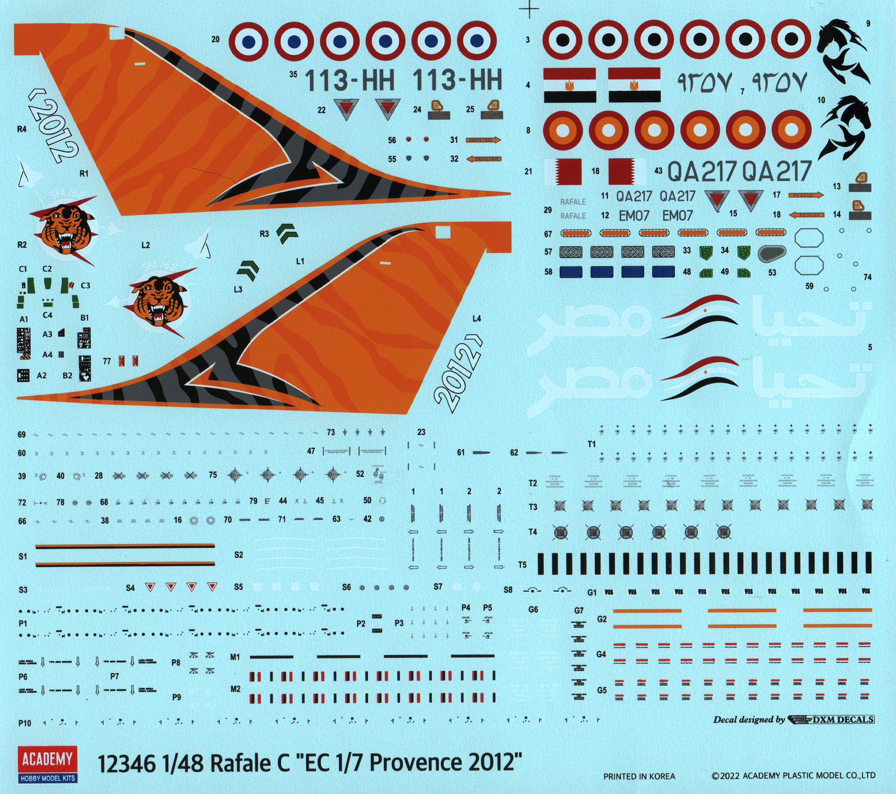 Academy 12346 1/48 Rafale C Parts Image 05