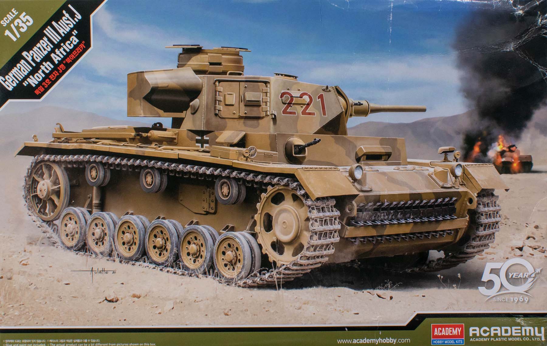 Panzer III Ausf.J 'North Africa' Kit