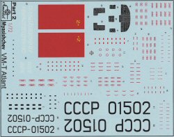 VM-T Kit