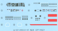 Airwolf Kit
