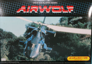 Airwolf Kit