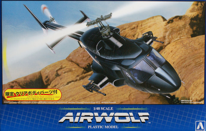 Airwolf Kit