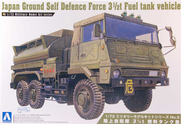 Japan Ground Self Defense Force 3½t Fuel Tank Vehicle Kit
