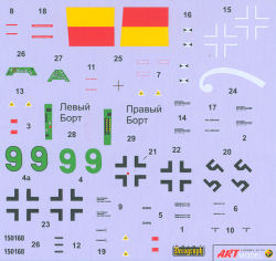Ta 152H-1 Kit