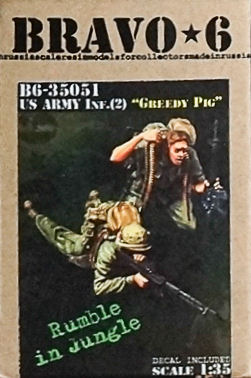 US Army Infantry(2)