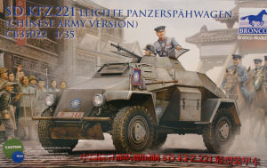 Sd.Kfz.221 Kit