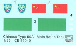 ZTZ-99A1