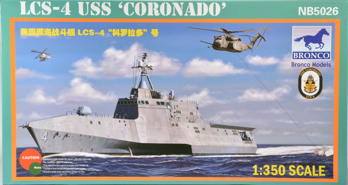 USS Coronado