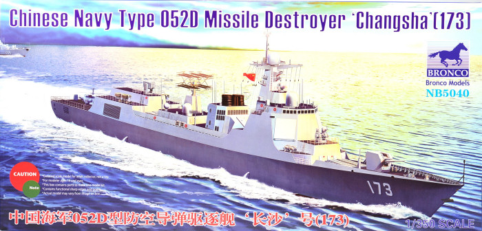 Chinese Navy Type 052D Missile Destroyer ‘Changsha’