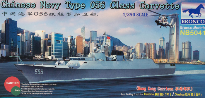 North Sea Fleet BRONCO NB5043 1/350 Chinese Navy Type 056 Class Corvette 