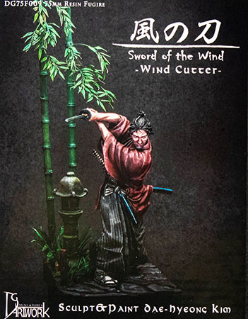 Sword of the Wind - Wind Cutter