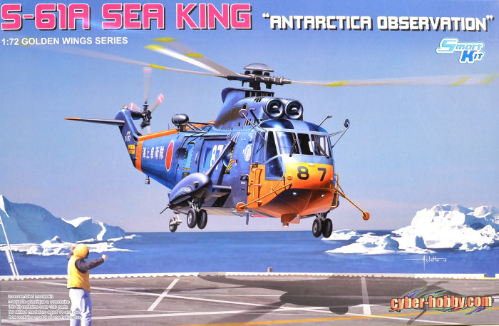S-61A Sea King 'Antarctica Observation'
