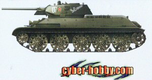 T-34/76 STZ Mod.1942 2-in-1
