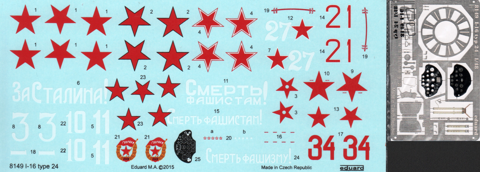 Eduard 8149a 1/48 Polikarpov I-16 Type 24 First Look Image 03