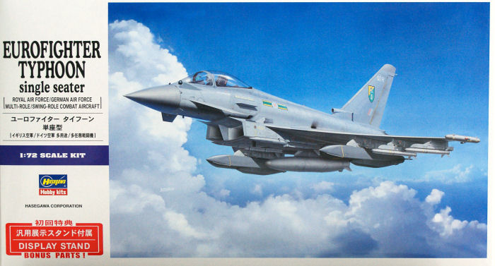 Typhoon Kit