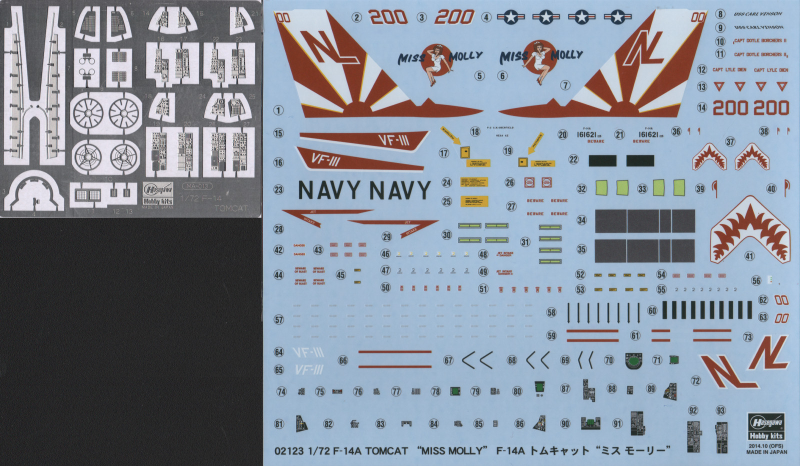 Hasegawa 02123 1/72 F-14A Tomcat Kit First Look Image 04