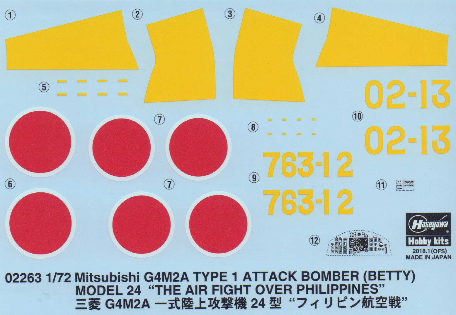 Hasegawa 02263 1/72 G4M2A Type 1 Model 24 (Betty) Attack Bomber Review Image 04