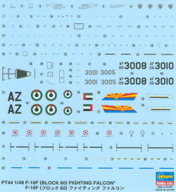 F-16F Kit