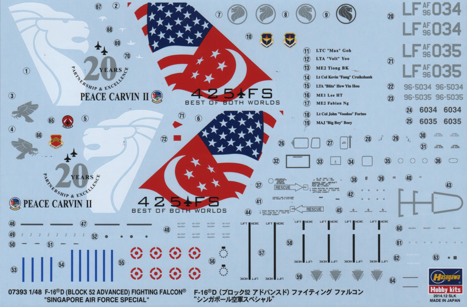 Hasegawa 07393 1/48 F-16D (Block 52 Advanced) Fighting Falcon Singapore AF Special Kit First Look Image 01