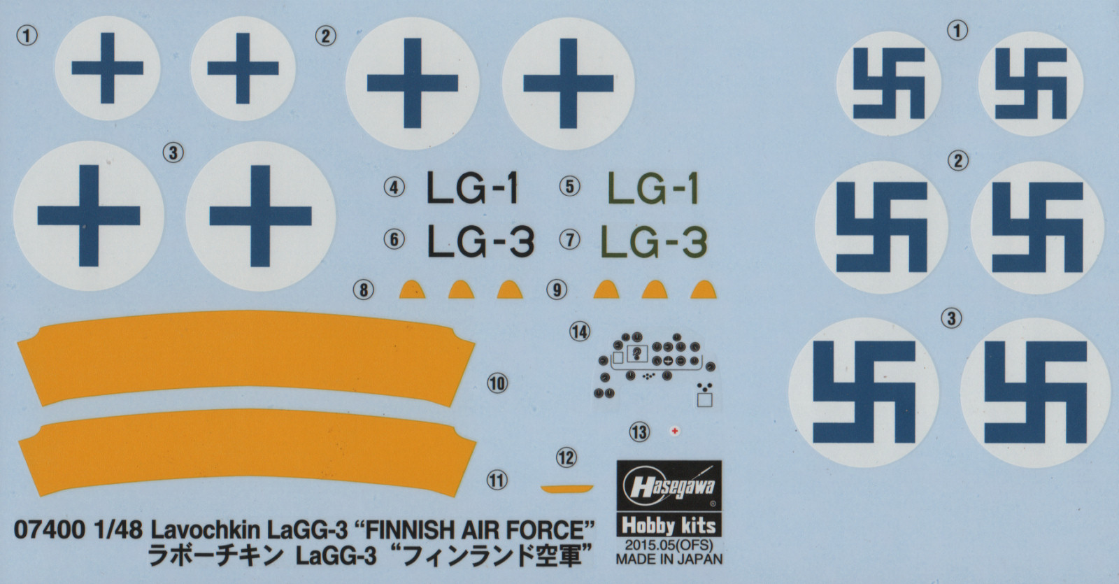 Hasegawa 07400 1/48 Lavochkin LaGG-3 'Finnish AF' Kit First Look Image 03