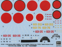 B6N2 Type 12 Tenzan Kit