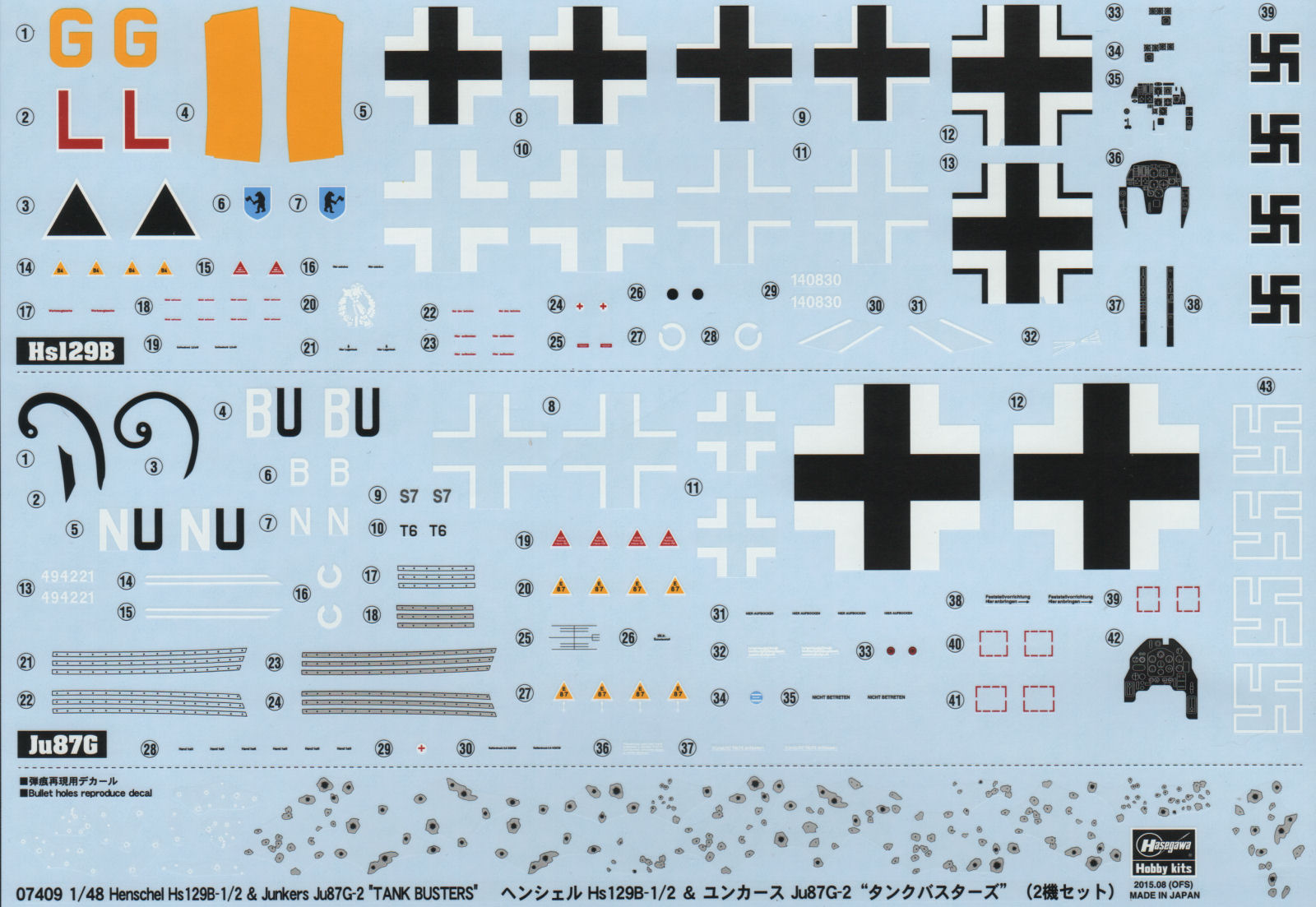 Hasegawa 07409 1/48 Hs 129B-1/2 and Ju 87G-2 Tank Busters Kit First Look Image 06