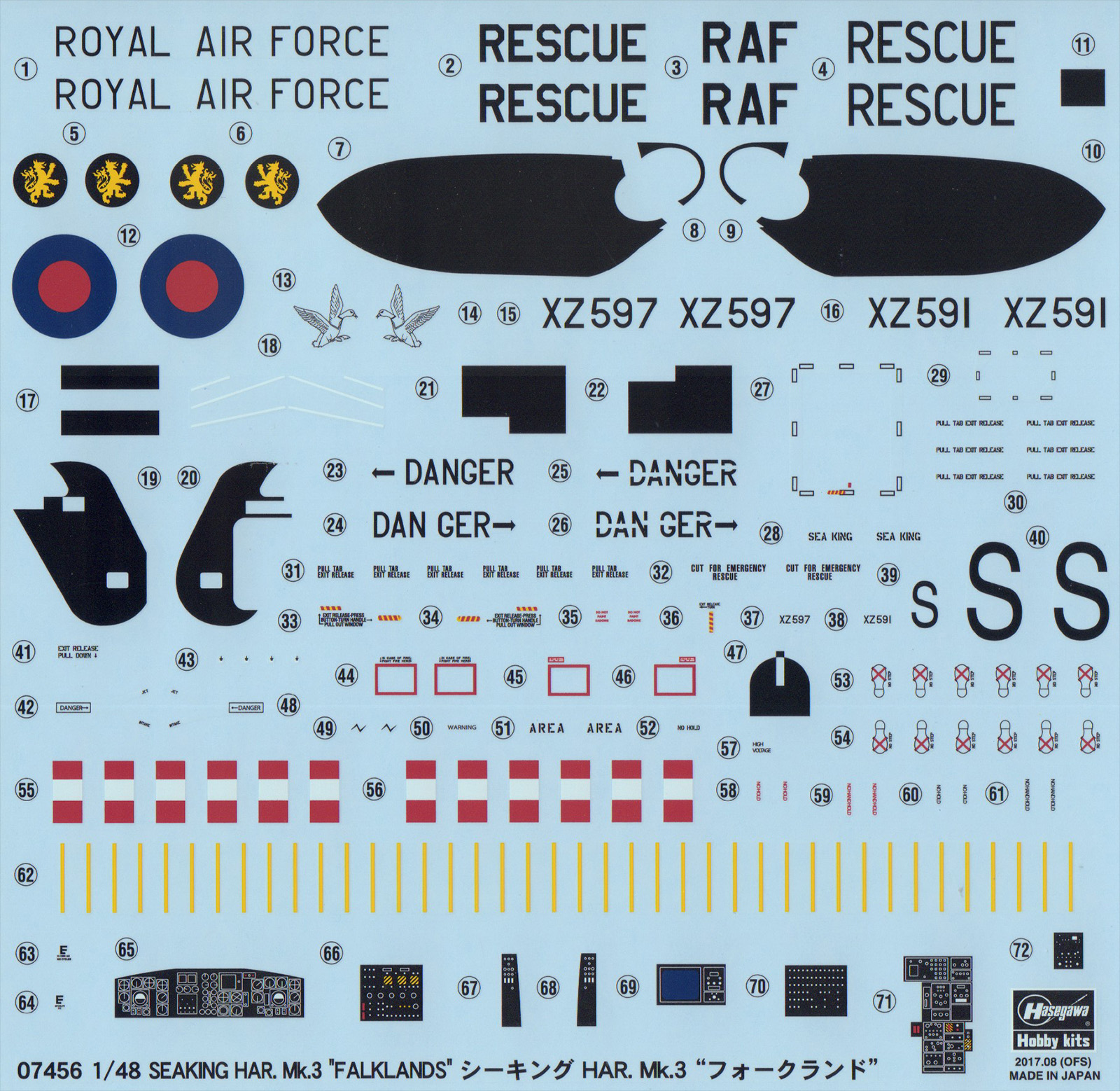 Hasegawa 07456 1/48 Sea King HAR.3 Parts Image 06