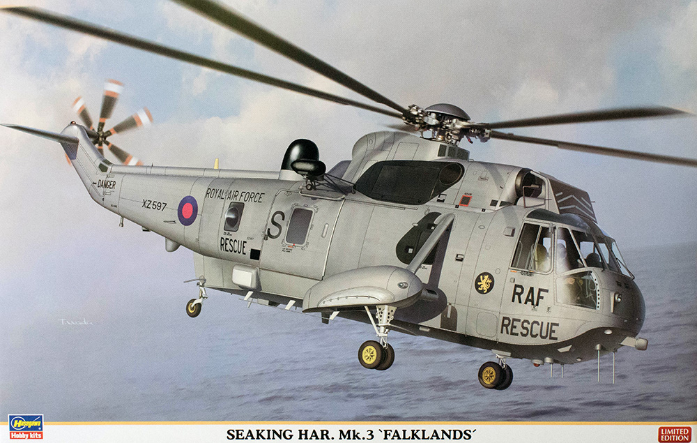 Hasegawa sea hot sale king