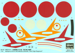 Ki-43 Kit