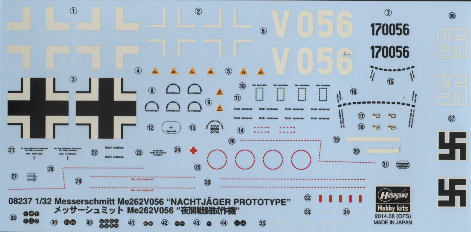 Hasegawa 08237 1/32 Me 262 V056 Nachtjäger Prototype First Look Image 03