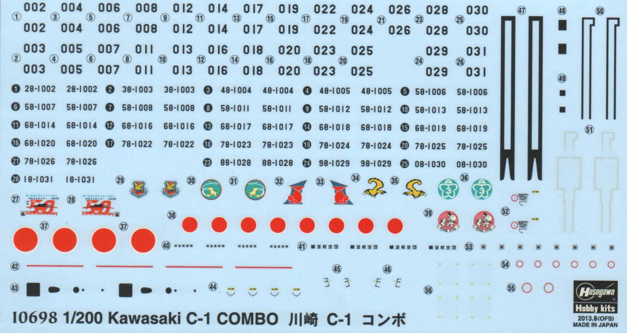 Hasegawa 10698 1/200 Kawasaki C-1 First Look Image 02