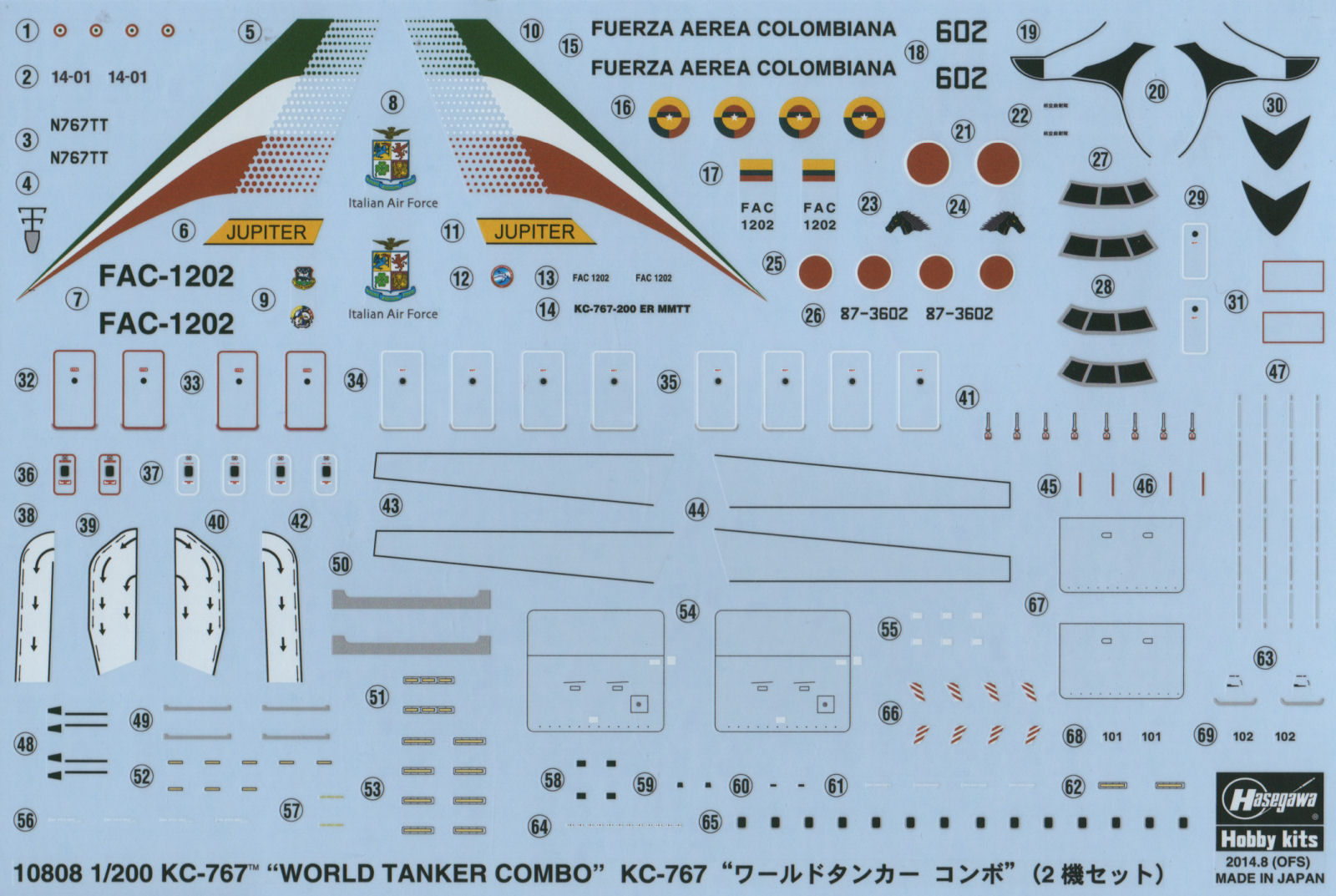 Hasegawa 10808 1/200 Boeing KC-767 World Tanker Combo First Look Image 03