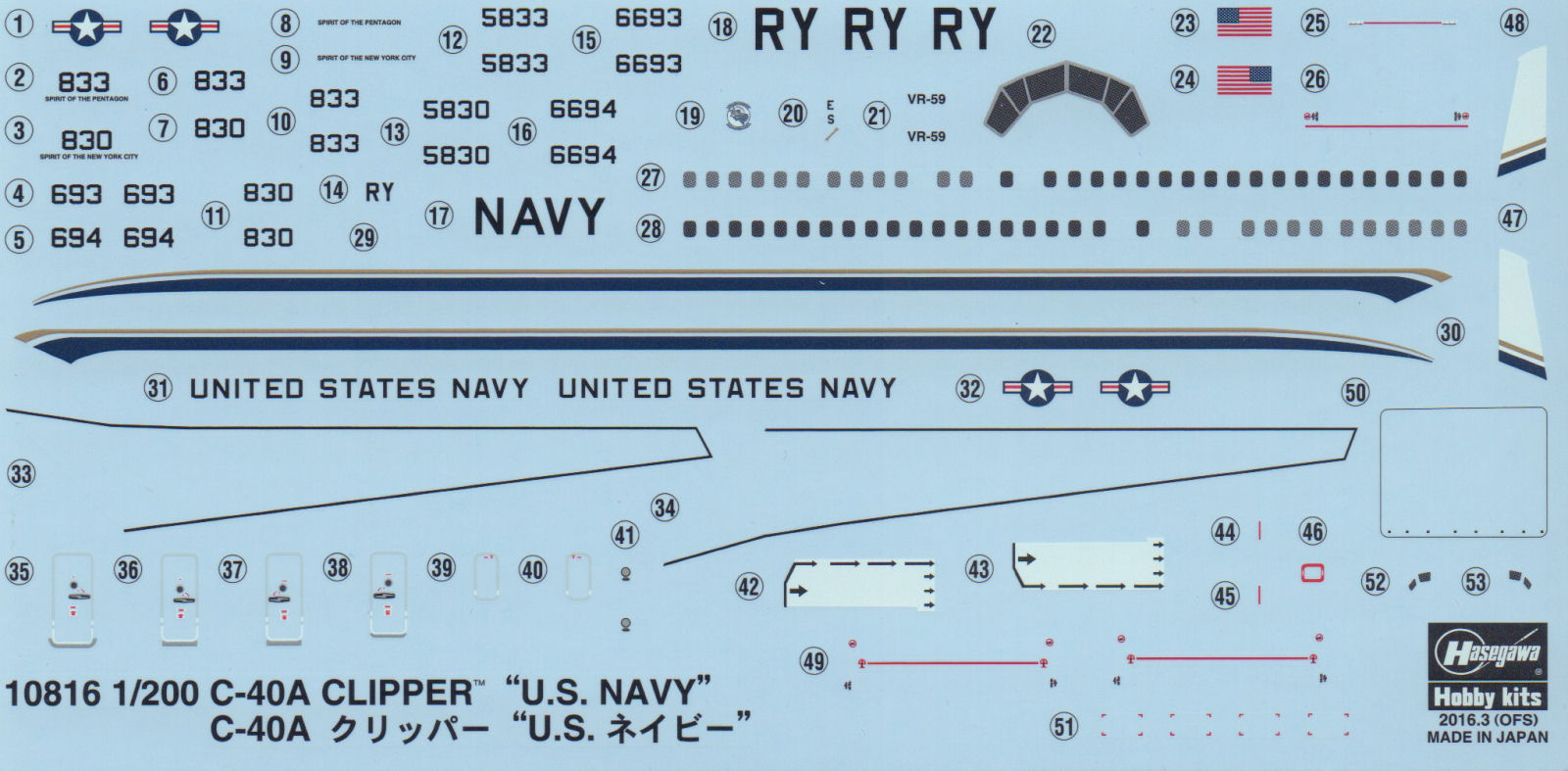 Hasegawa 10816 1/200 C-40A Clipper Kit First Look Image 03