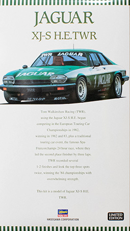Jaguar XJ-S HE TWR
