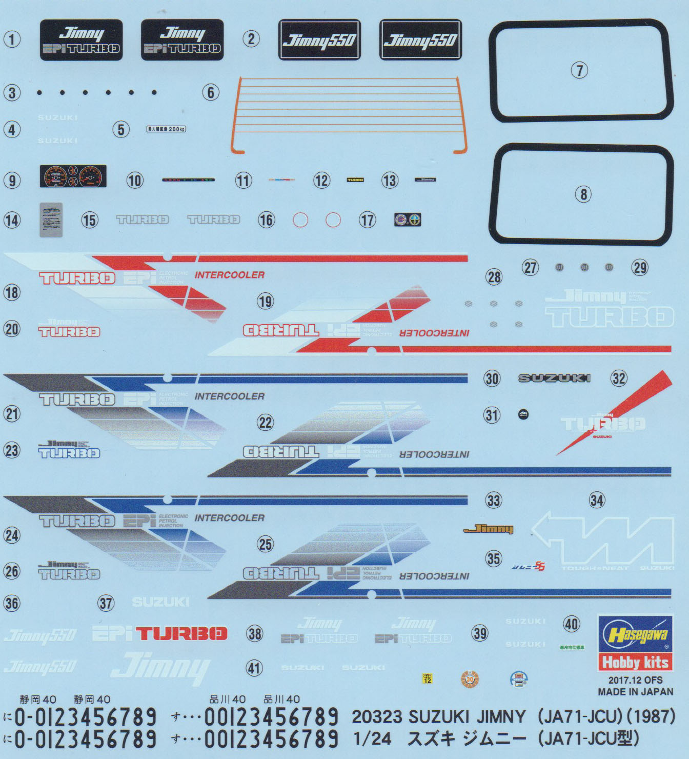 Hasegawa 20323 1/24 1987 Suzuki Jimny Kit First Look Image 04