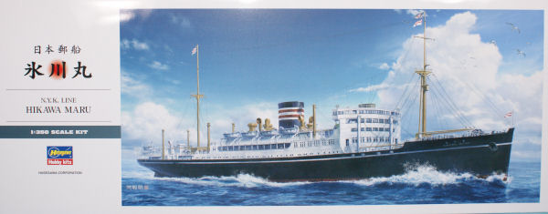 Hikawa Maru