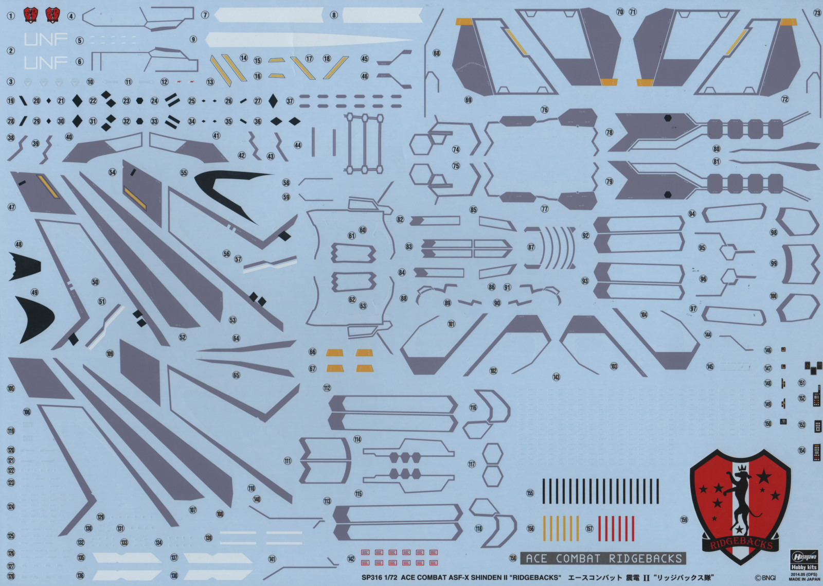 Hasegawa 52116 1/72 ASF-X Shinden II Review Image 04