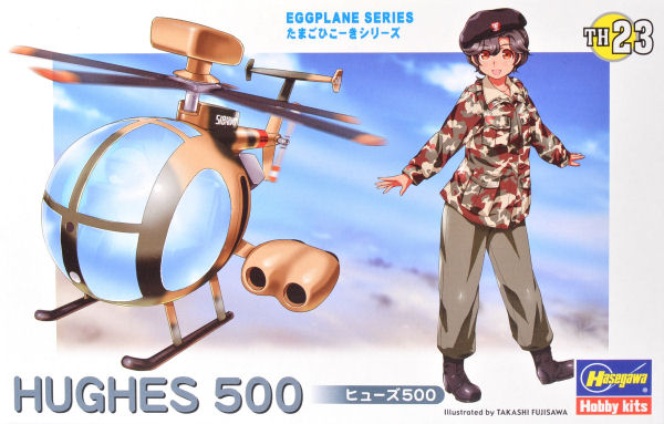 Hughes 500 Egg Plane