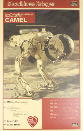 LUM-168 Camel