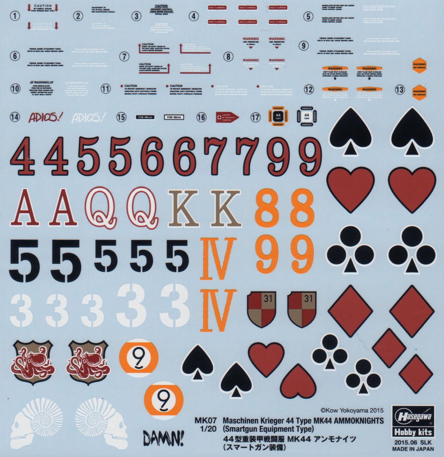 Hasegawa 64007 1/20 MK44 Ammoknights Maschinen Krieger Review Image 04
