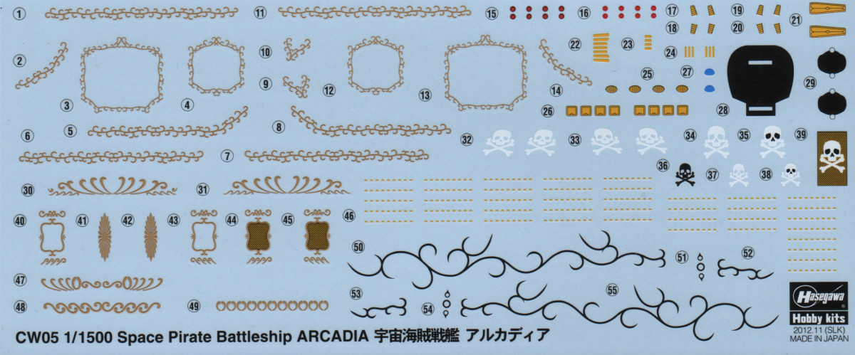 Hasegawa 64709 1/1500 Space Pirate Battleship Arcadia Kit First Look Image 05