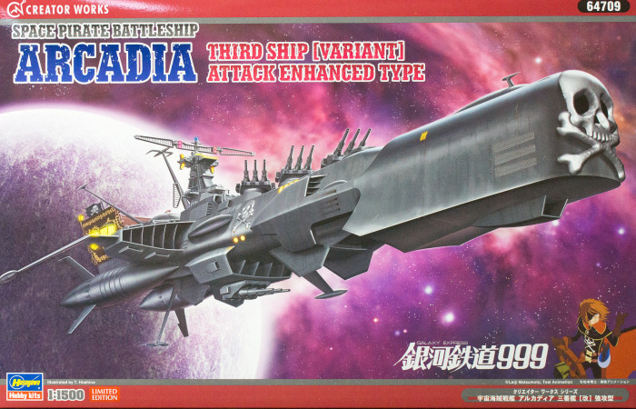 Space Pirate Battleship Arcadia