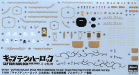Space Pirate Battleship Arcadia - First Ship