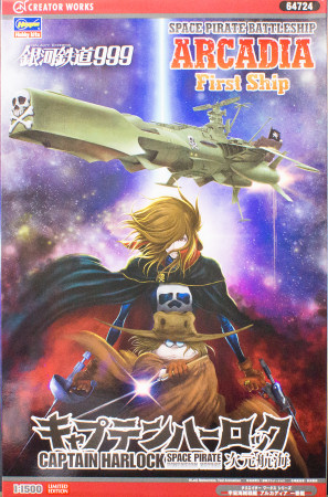 Space Pirate Battleship Arcadia - First Ship